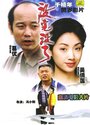 Mei wan mei liao (1999) кадры фильма смотреть онлайн в хорошем качестве