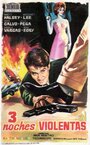 Tre notti violente (1966) трейлер фильма в хорошем качестве 1080p