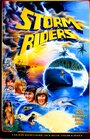 Смотреть «Storm Riders» онлайн фильм в хорошем качестве