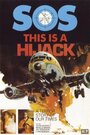 This Is a Hijack (1973)