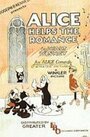 Alice Helps the Romance (1926) скачать бесплатно в хорошем качестве без регистрации и смс 1080p