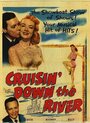 Cruisin' Down the River (1953) трейлер фильма в хорошем качестве 1080p