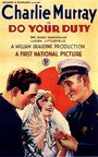 Do Your Duty (1928) кадры фильма смотреть онлайн в хорошем качестве