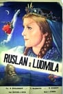 Руслан и Людмила (1972)