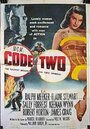 Code Two (1953)