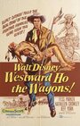 Westward Ho, the Wagons! (1956)