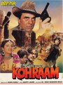 Kohraam (1991) трейлер фильма в хорошем качестве 1080p