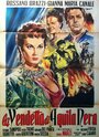 La vendetta di Aquila Nera (1951)