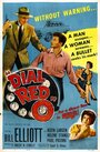 Dial Red O (1955) кадры фильма смотреть онлайн в хорошем качестве