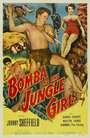 Bomba and the Jungle Girl (1952)