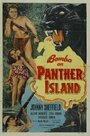 Bomba on Panther Island (1949)