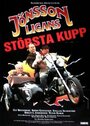 Jönssonligans största kupp (1995) скачать бесплатно в хорошем качестве без регистрации и смс 1080p