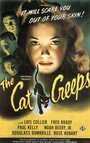 The Cat Creeps (1946) кадры фильма смотреть онлайн в хорошем качестве