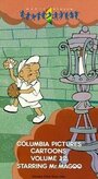 Magoo's Lodge Brother (1959) трейлер фильма в хорошем качестве 1080p Magoo's Lodge Brother (1959) трейлер фильма в хорошем качестве 1080p