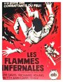 Inferno in Paradise (1974) кадры фильма смотреть онлайн в хорошем качестве