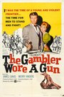 Смотреть «The Gambler Wore a Gun» онлайн фильм в хорошем качестве