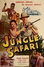 Jungle Safari (1956) скачать бесплатно в хорошем качестве без регистрации и смс 1080p Jungle Safari (1956) скачать бесплатно в хорошем качестве без регистрации и смс 1080p