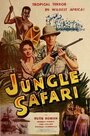 Jungle Safari (1956) трейлер фильма в хорошем качестве 1080p