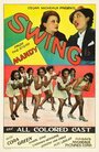 Swing! (1938) кадры фильма смотреть онлайн в хорошем качестве