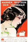 You Can't Fool Your Wife (1923) трейлер фильма в хорошем качестве 1080p