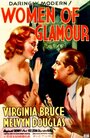 Women of Glamour (1937)