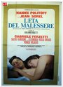 Смотреть «L'età del malessere» онлайн фильм в хорошем качестве