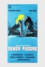 Довольно сложная девушка (1969) трейлер фильма в хорошем качестве 1080p