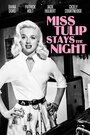 Miss Tulip Stays the Night (1955) кадры фильма смотреть онлайн в хорошем качестве