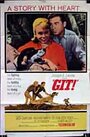 Git! (1965) кадры фильма смотреть онлайн в хорошем качестве