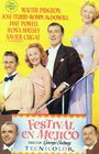 Holiday in Mexico (1946) кадры фильма смотреть онлайн в хорошем качестве