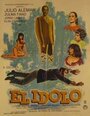 El ídolo (1971) кадры фильма смотреть онлайн в хорошем качестве