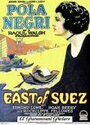 К востоку от Суэца (1925) скачать бесплатно в хорошем качестве без регистрации и смс 1080p