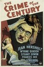 The Crime of the Century (1933) скачать бесплатно в хорошем качестве без регистрации и смс 1080p