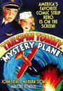 Mystery Plane (1939) трейлер фильма в хорошем качестве 1080p