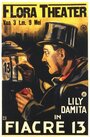 Фиакр №13 (1926) трейлер фильма в хорошем качестве 1080p