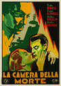 Она опасна (1937)