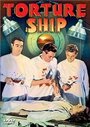 Torture Ship (1939) кадры фильма смотреть онлайн в хорошем качестве