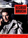 Il cielo brucia (1958) кадры фильма смотреть онлайн в хорошем качестве