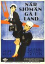 Dames Ahoy (1930) трейлер фильма в хорошем качестве 1080p