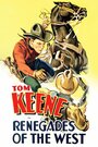 Renegades of the West (1932) скачать бесплатно в хорошем качестве без регистрации и смс 1080p