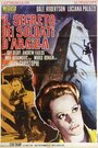 Il segreto dei soldati di argilla (1970) кадры фильма смотреть онлайн в хорошем качестве