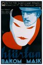 Смыв косметику (1930) трейлер фильма в хорошем качестве 1080p