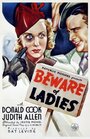 Смотреть «Beware of Ladies» онлайн фильм в хорошем качестве