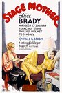 Stage Mother (1933) скачать бесплатно в хорошем качестве без регистрации и смс 1080p