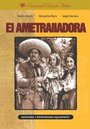 El ametralladora (1943) скачать бесплатно в хорошем качестве без регистрации и смс 1080p