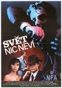 Svet nic neví (1987) скачать бесплатно в хорошем качестве без регистрации и смс 1080p Svet nic neví (1987) скачать бесплатно в хорошем качестве без регистрации и смс 1080p