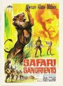 Escape in the Sun (1956) скачать бесплатно в хорошем качестве без регистрации и смс 1080p