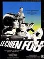 Le chien fou (1966) трейлер фильма в хорошем качестве 1080p