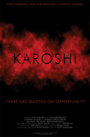 Karoshi (2004) трейлер фильма в хорошем качестве 1080p