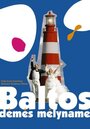 Baltos demes melyname (2004) кадры фильма смотреть онлайн в хорошем качестве